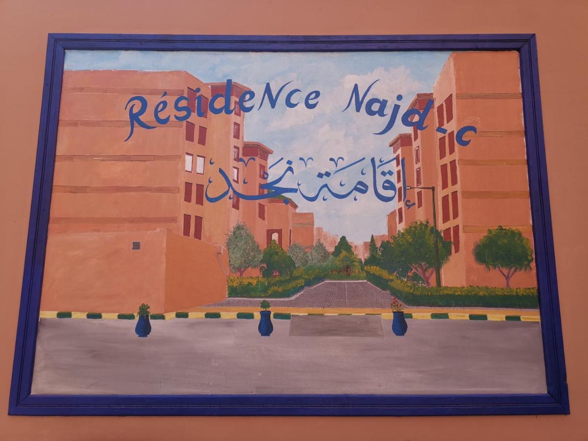 Residence Najd C - Appartement T2 Marrákes Kültér fotó